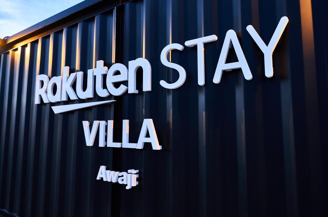 Rakuten Stay Villa Awaji 107 3 Bank Beds, Capacity Of 9 Persons Minamiavadzsi Kültér fotó